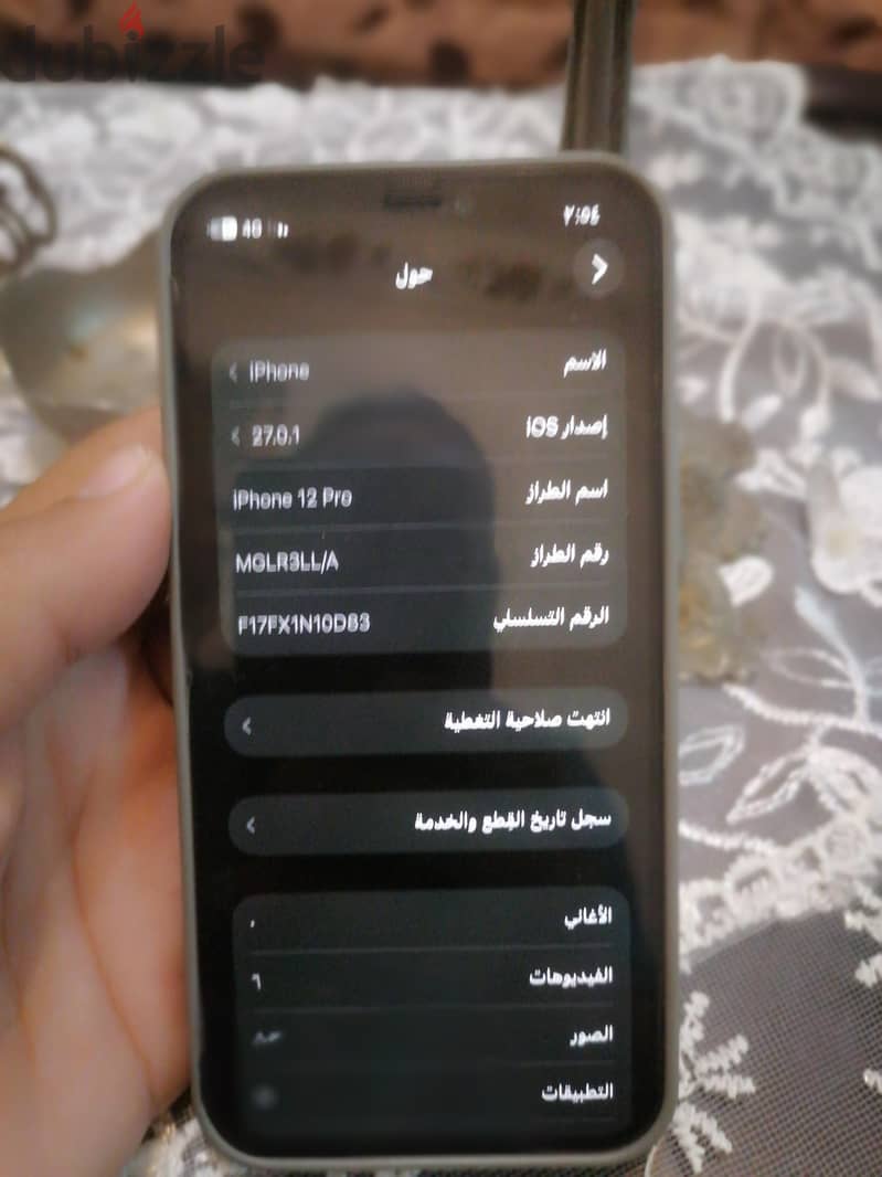 iPhone 12 برو 3