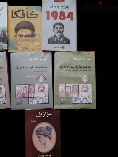 ١٣ كتاب متنوع للبيع