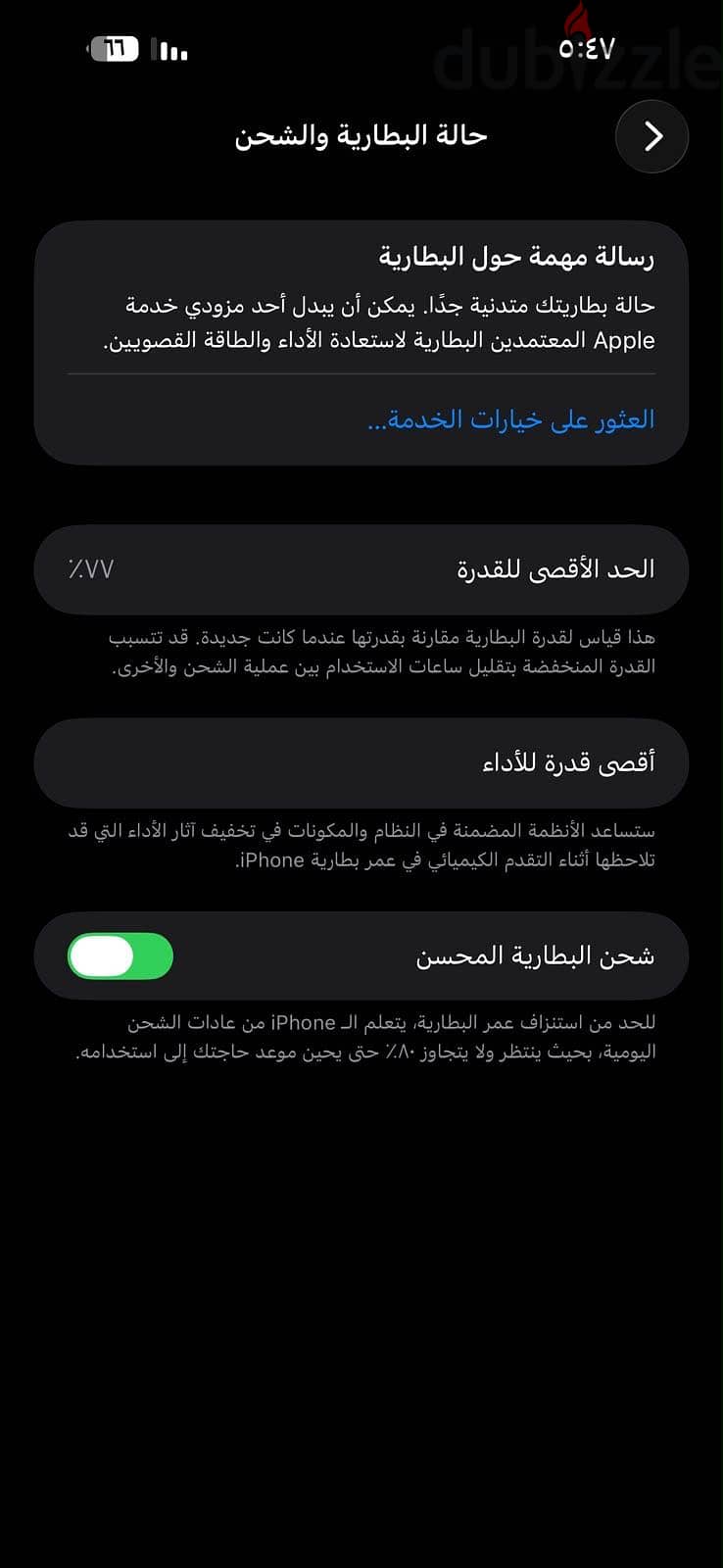 Apple - iPhone 14 Pro Max 6