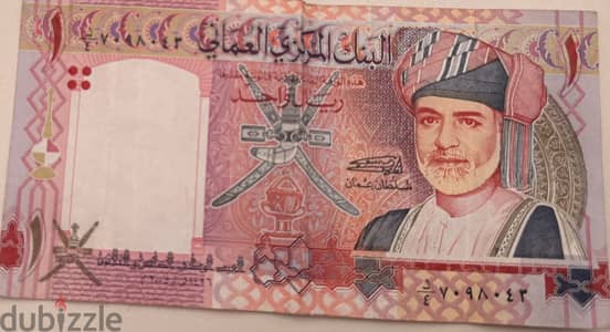 عمله بقيمة ١ ريال عماني ترجع للعام ٢٠٠٥ م