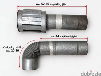 للبيع مدخنة سخان غاز