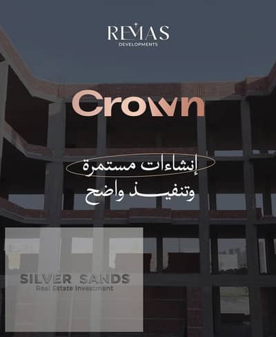 صيدلية للبيع بموقع مميز على طريق الواحات تقسيط حتى 6 سنوات