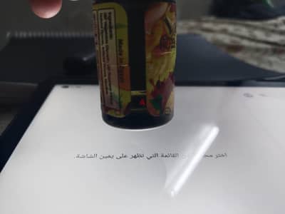 فيب x lam Go lite