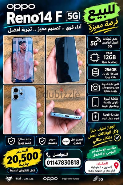 اوبو موديل اخر