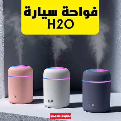 عرض المكنسه