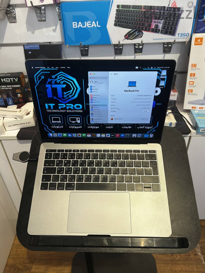 MACBOOC PRO 2017 1
