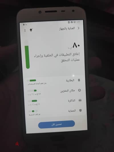 سامسونج 32حالتو كويسه اوي السعر النهائي مفيش فصااال