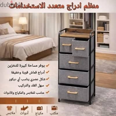 اثاث منزلى