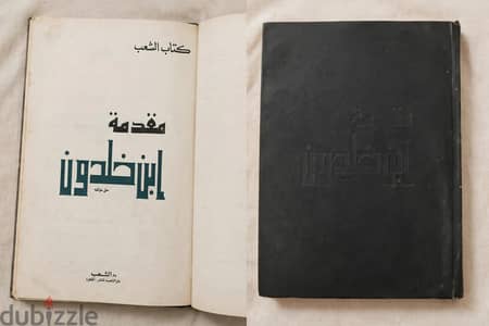 للبيع للجادين فقط