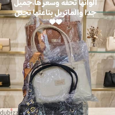 شنط براندات تحفه