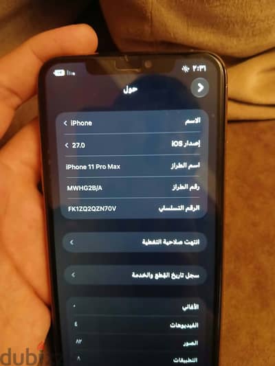 آبل - آيفون 11 برو ماكس