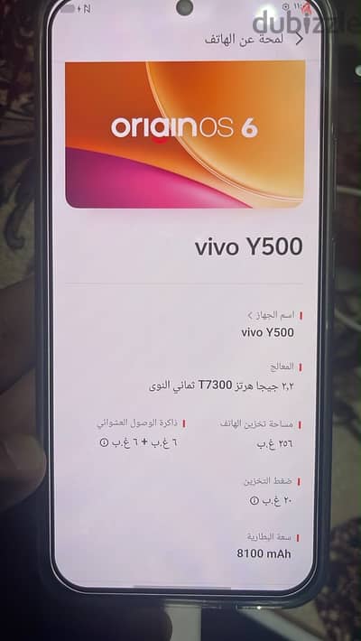 فيفو Y400 5G
