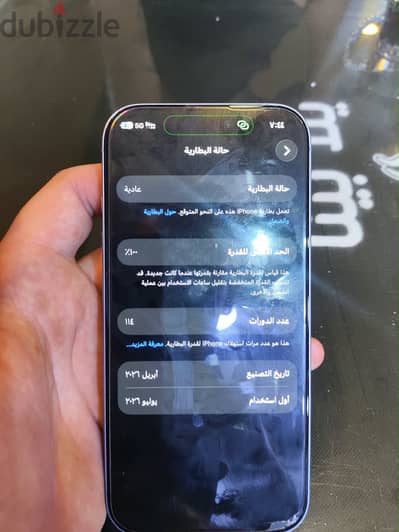 آبل - آيفون 17