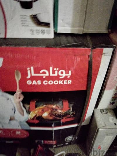 بوتجاز للبيع