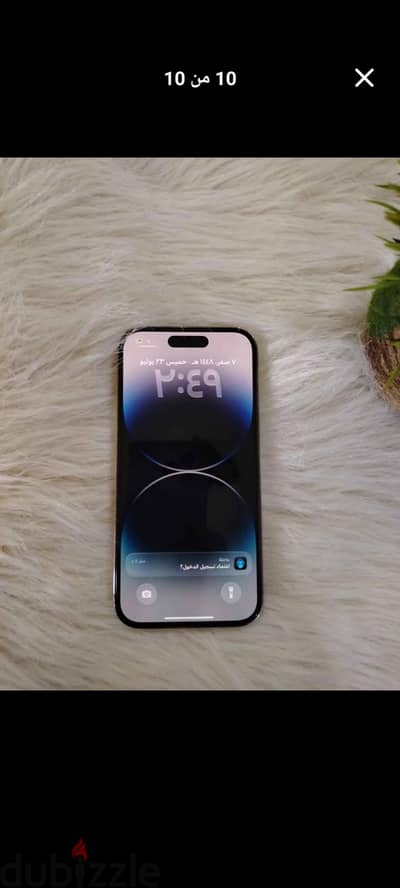 آبل - آيفون 14 برو