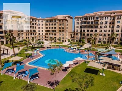 في التجمع استلم شقه بجاردن خاص متشطبه سوبر لوكس بمقدم 10% والباقي ع 8س