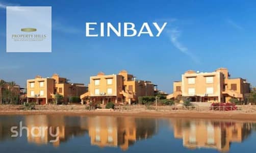 للبيع في ارقي منتجعات السخنه شاليه بجوار قريه لافيستا علي 10 سنين