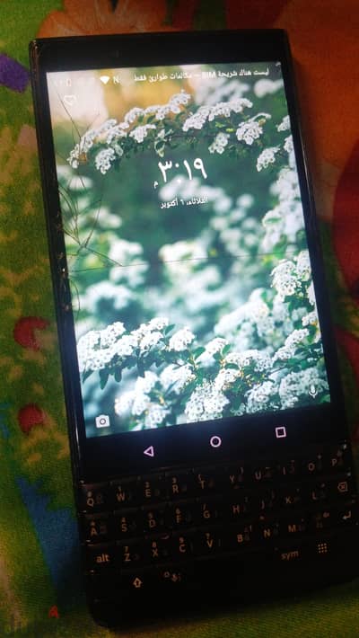 BlackBerry KEY2 ب ٨  قطعة نادرة جداةببجي ٦٠ فريم