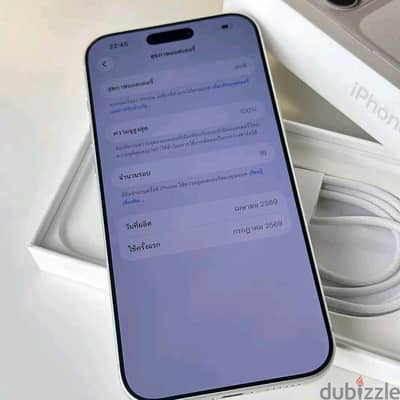 آبل - آيفون 17 برو ماكس
