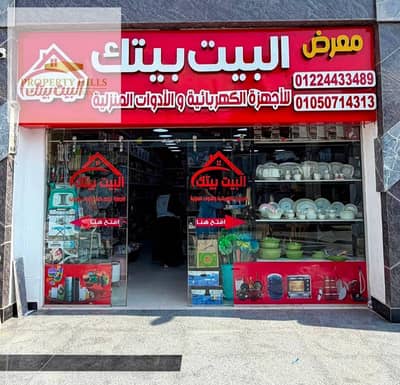 Ground floor shop, immediate occupancy, directly opposite the American University in Fifth Settlement