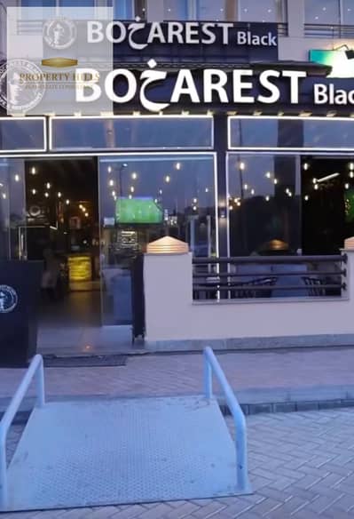 A restaurant and cafe with a monthly income of 1.5 million,  for 7 years in Fifth Settlement, with the price payable in installments over 8 years.