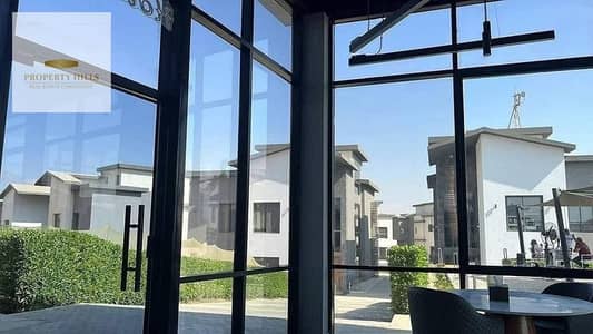 فيلا للبيع بفيو لاند سكيب باقل سعر في الماركت جاهزة للمعاينة