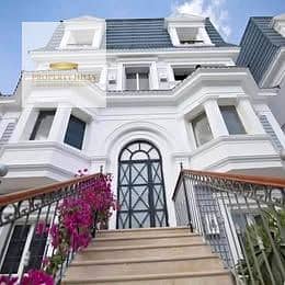 For Sale: Fully Finished Villa with Immediate Delivery in the Heart of New Cairo, Directly Opposite Al Rehab Gate, at Mountain View 1.