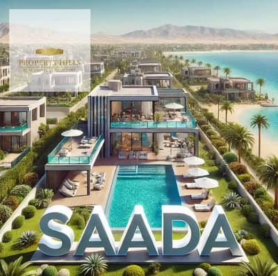 فيلا مستقله للبيع قريب من البحر تشطيب كامل مع التكيفات فيو بانورامي خيالي بخصم 30 % والباقي اقساط في راس الحكمة الساحل الشمالي بالقرب من نايا باي