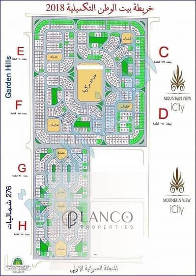 600m land with a building permit for an apartment building – Boulevard Axis – 6th of October – in front of Sheikh Zayed
