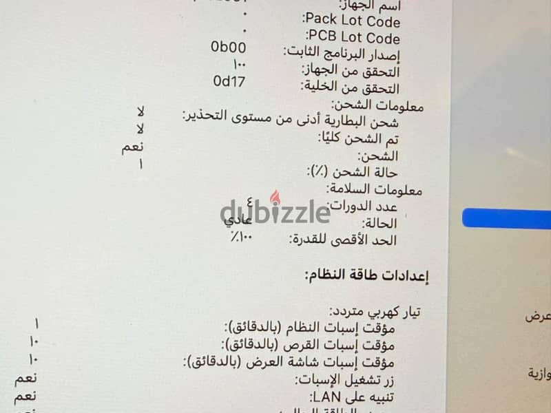 MacBook Air 15-inch (M4 Chip) 3