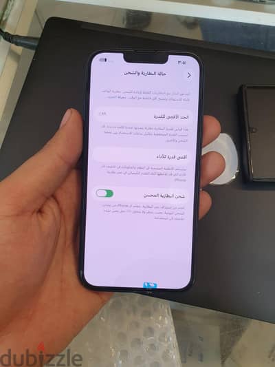 آبل - آيفون 13