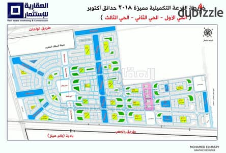 Own a plot of land in the Badya N
