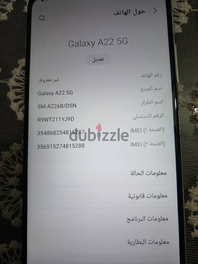 سامسونج موديل اخر