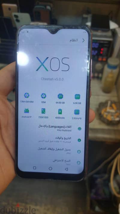 إنفنيكس xos