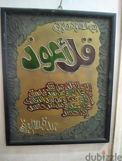 3 بنود ب الف ج
