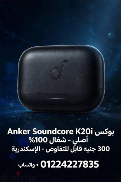بوكس ايربودز للبيعAnker Soundcore K20i