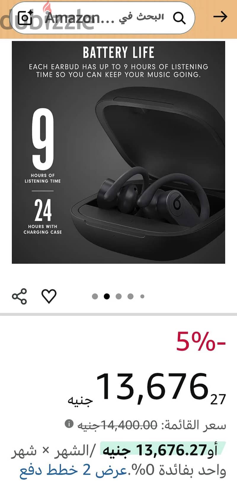 beats pro 7