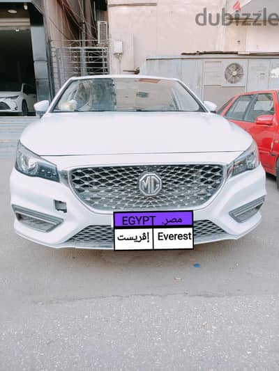 ام جى ام جى 6 موديل 24اعلى فئه لاكشيرى