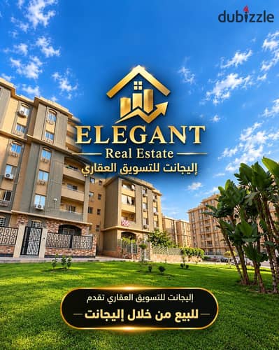 Ground-floor apartment with a private garden facing the community gardens at Gardenia City, Nasr City. Features custom high-end (Ultra-Super Lux) fini