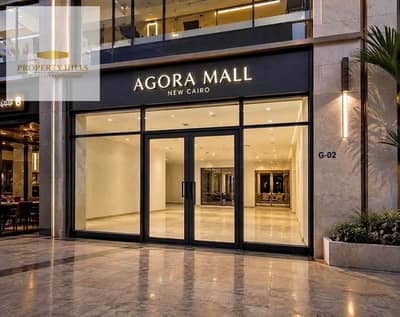 Last store for sale at the old price for quick sale. The store is ready for immediate handover and offers a strong monthly return of 130 thousand in a prime location in the heart of the Fifth Settlement.