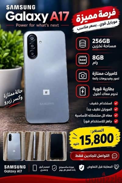 سامسونج ايه 71