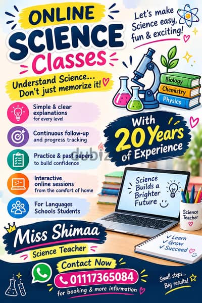 Online Science Classes | Miss Shimaa | 20 Years Experience