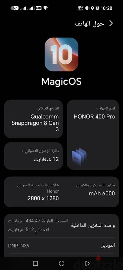 هونر 400 برو