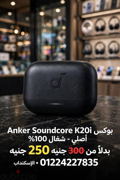 Anker Soundcore K20i