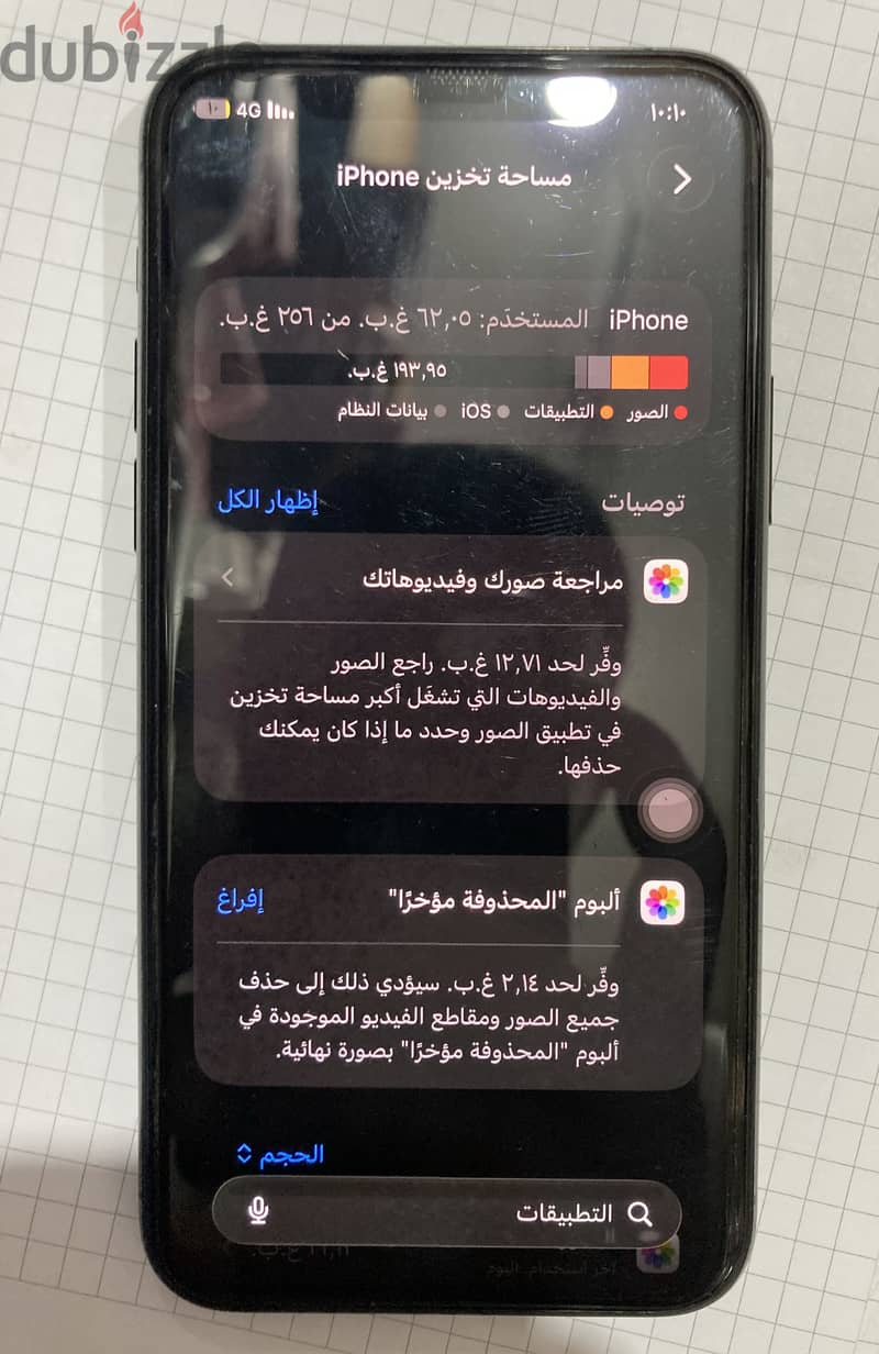 Apple - iPhone 11 Pro 3