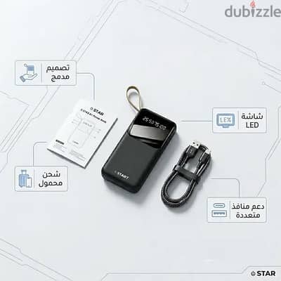 باور بانك ذكي G-Star سعة 10000mAh بشاشة ديجيتال وشحن سريع