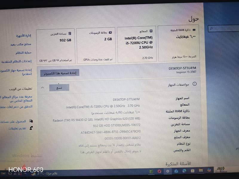 dell inspiron15 1