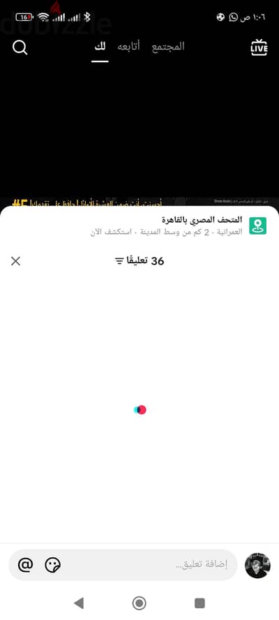 رياضيات المرحلة الإعدادية