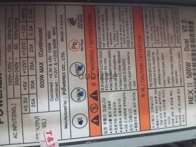 power supply 500 w باور سبلاي