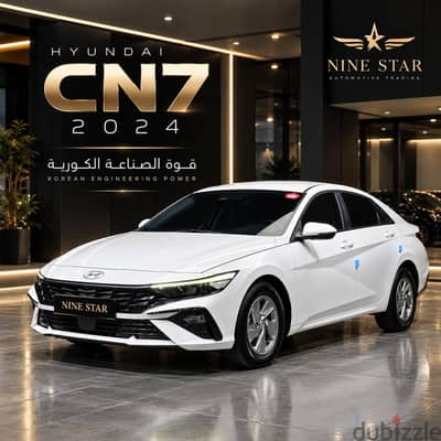 Hyundai Avante 2024